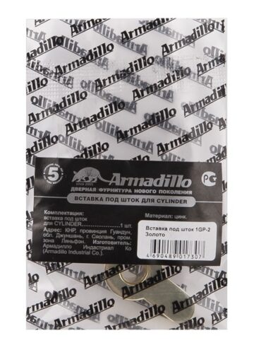 Armadillo