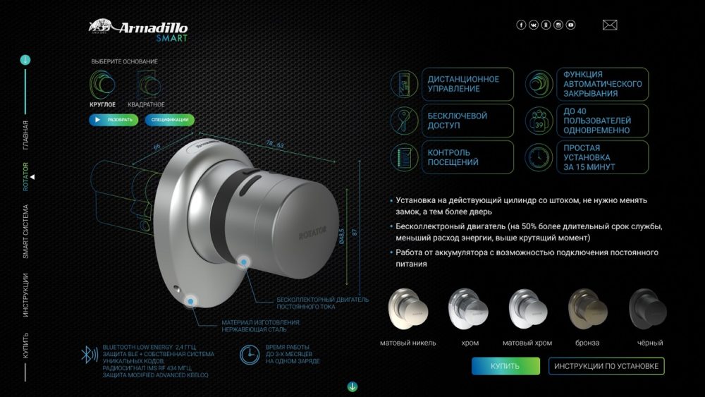 8 јрмадилло